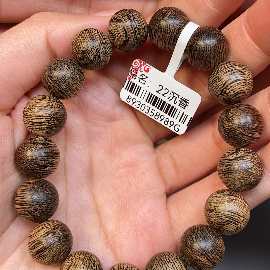 a***儿手串沉香天然野文莱1.25，15克，22