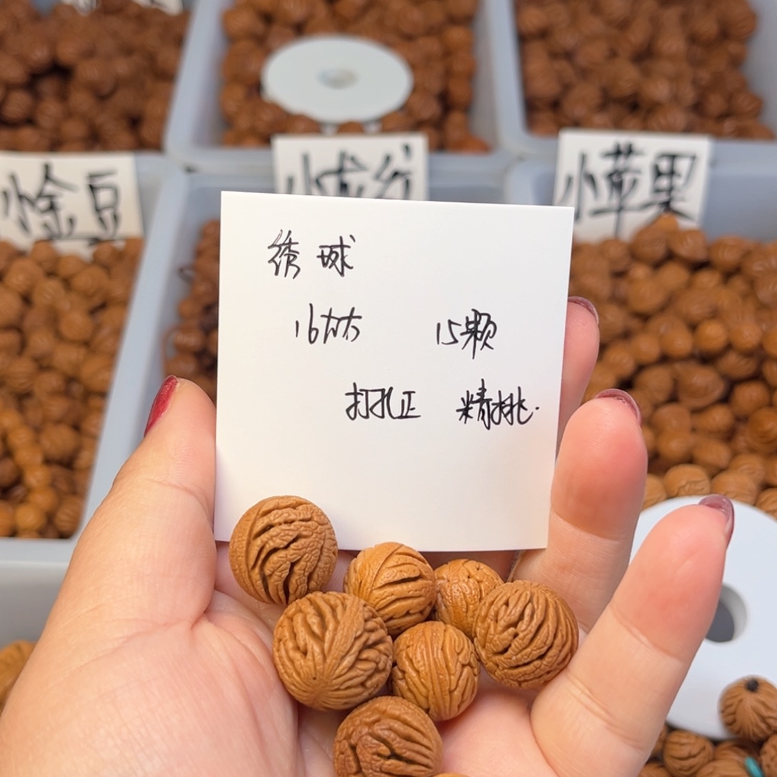 文玩核桃手串16左右绣球