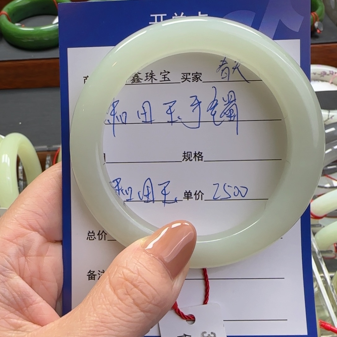 和田玉未镶嵌手镯春*