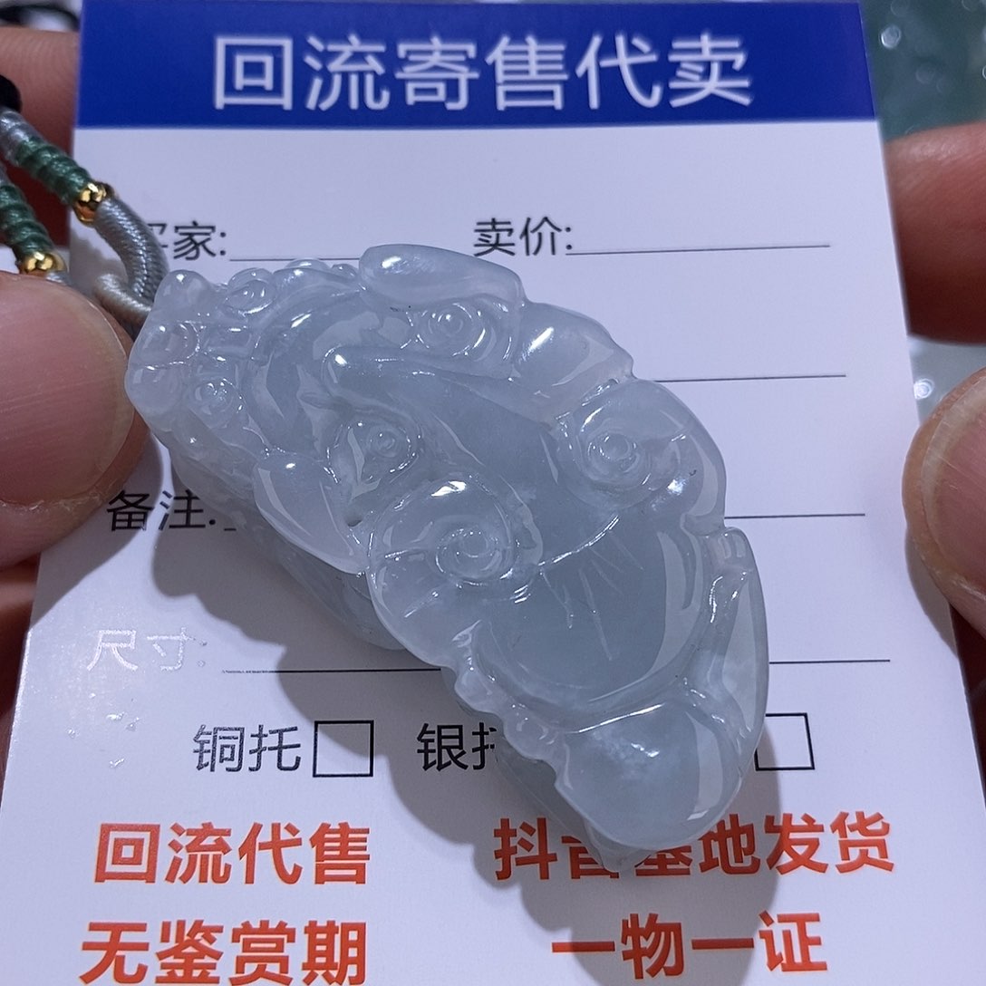 未镶嵌定制翡翠周**T11111