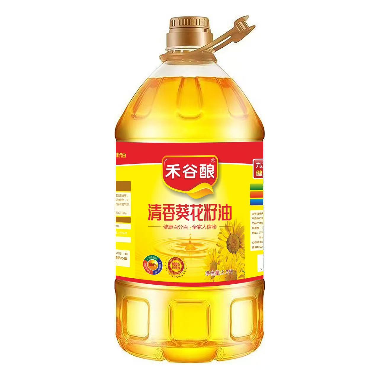 迎新年年货节补贴100桶物理压榨葵花籽油新鲜营养健康炒菜2700ml