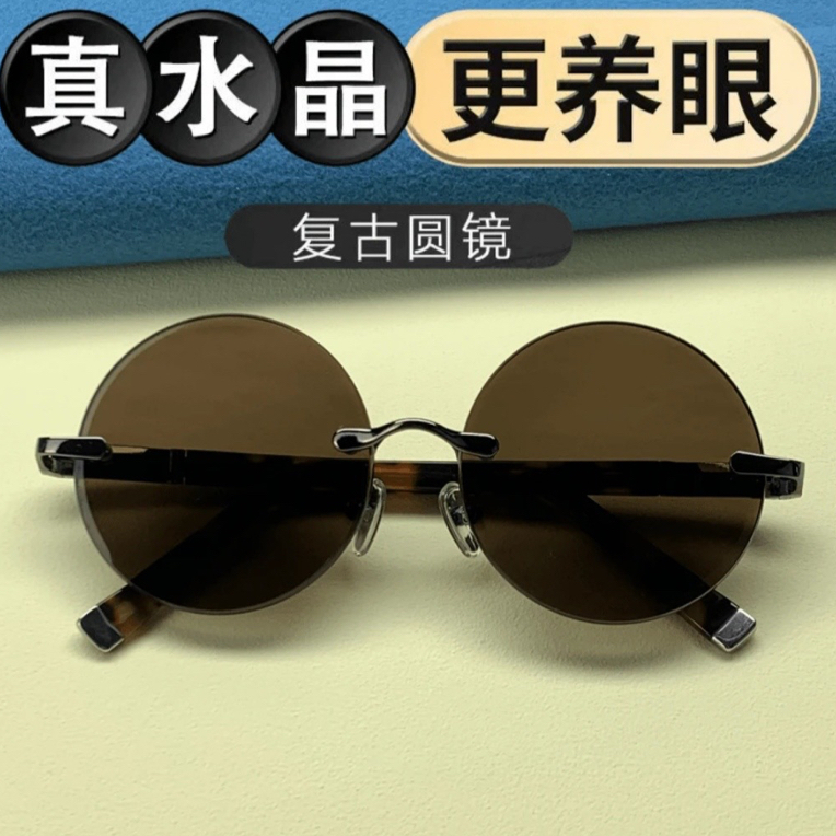 C中茶色复古圆水晶石头镜