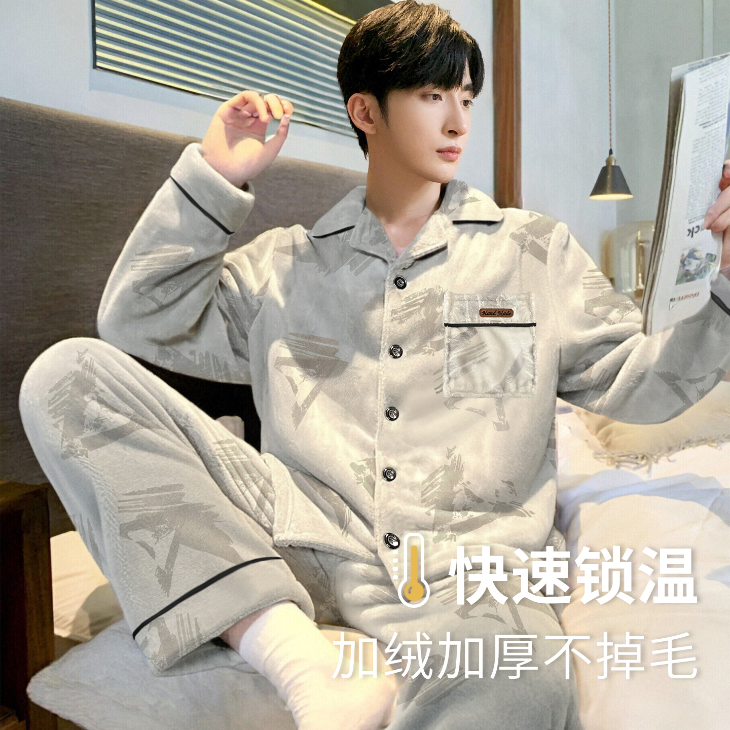 秋冬款睡衣男士加绒加厚珊瑚绒冬季天保暖青少年套装家居服可外穿