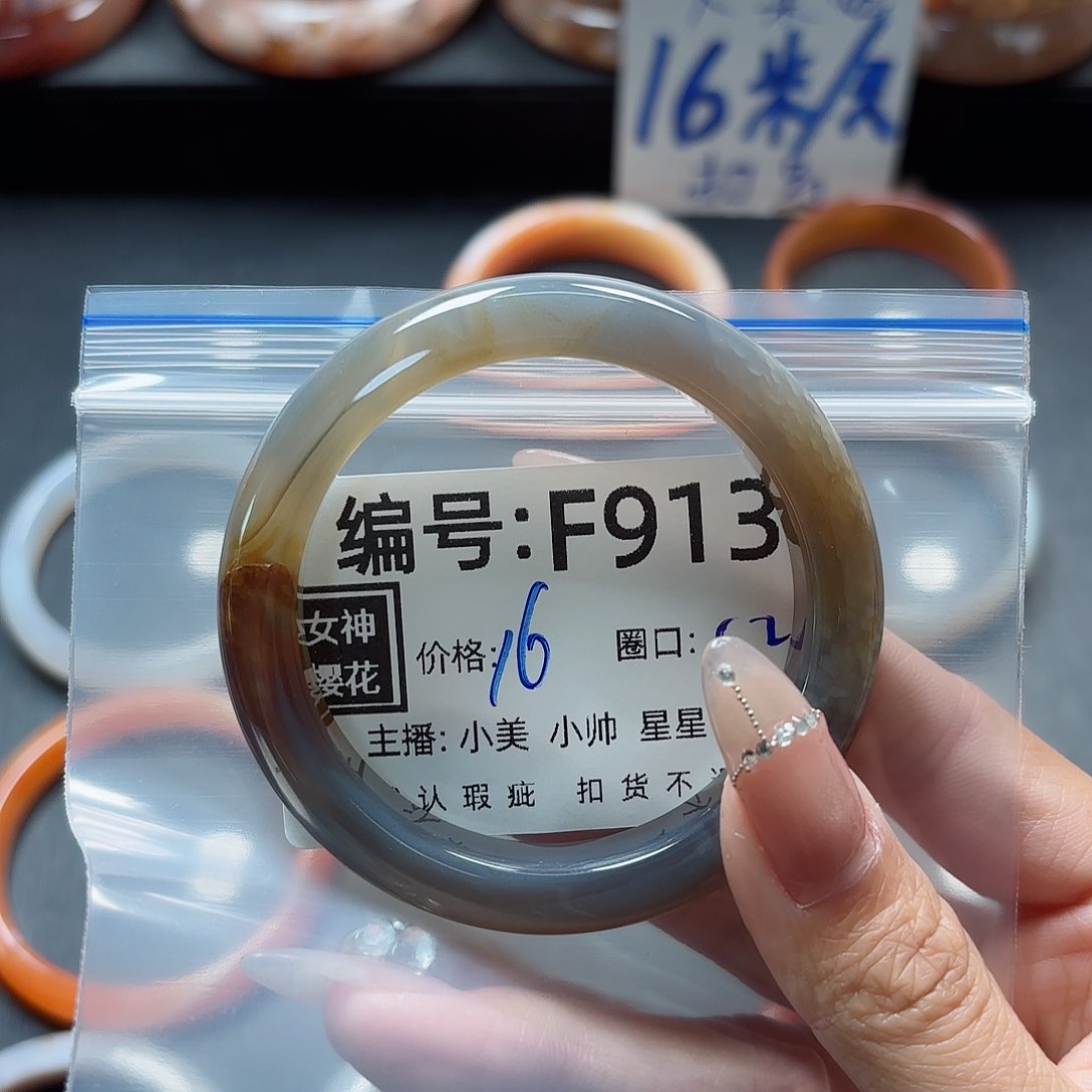 石英质玉手镯合金w****1