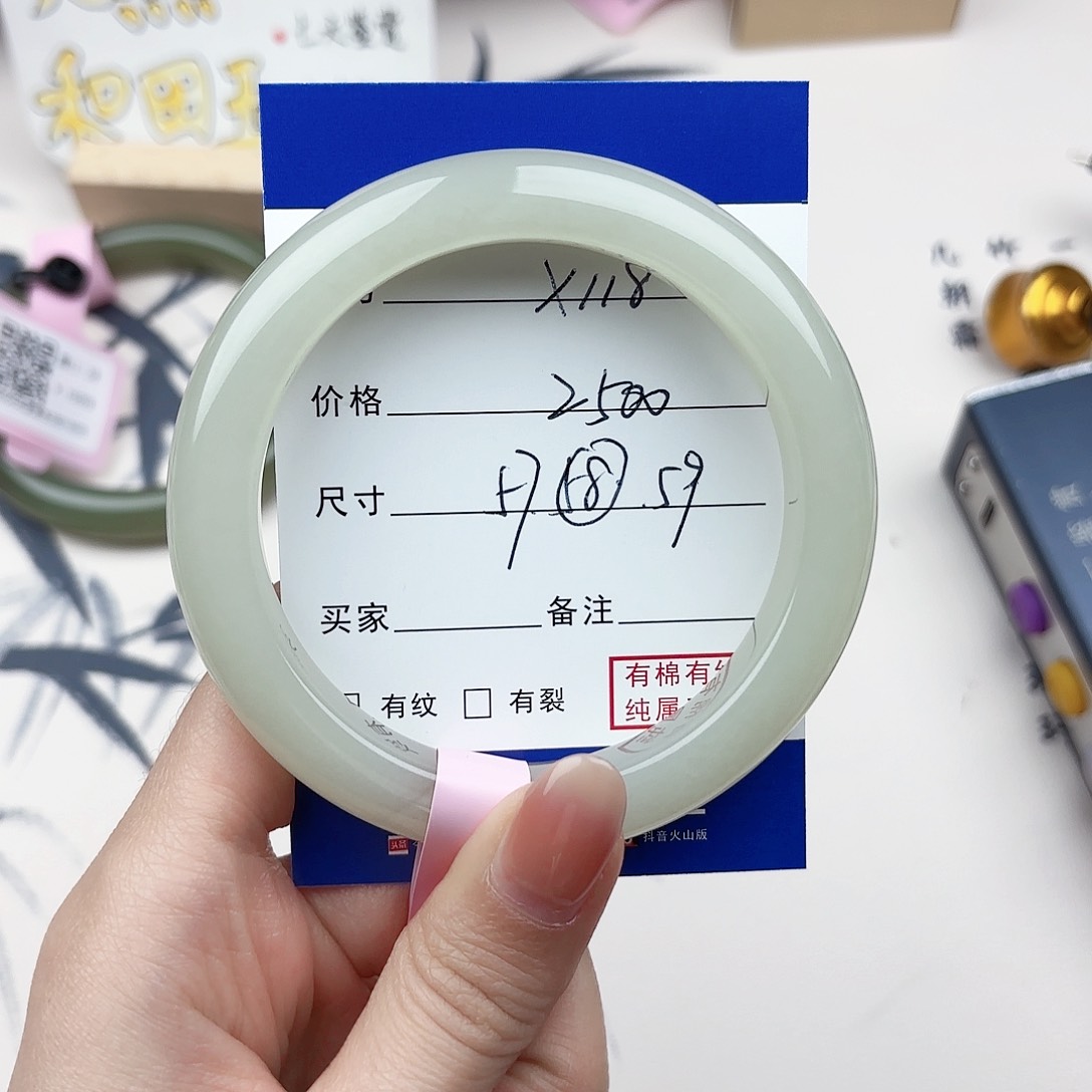 和田玉手镯未镶嵌