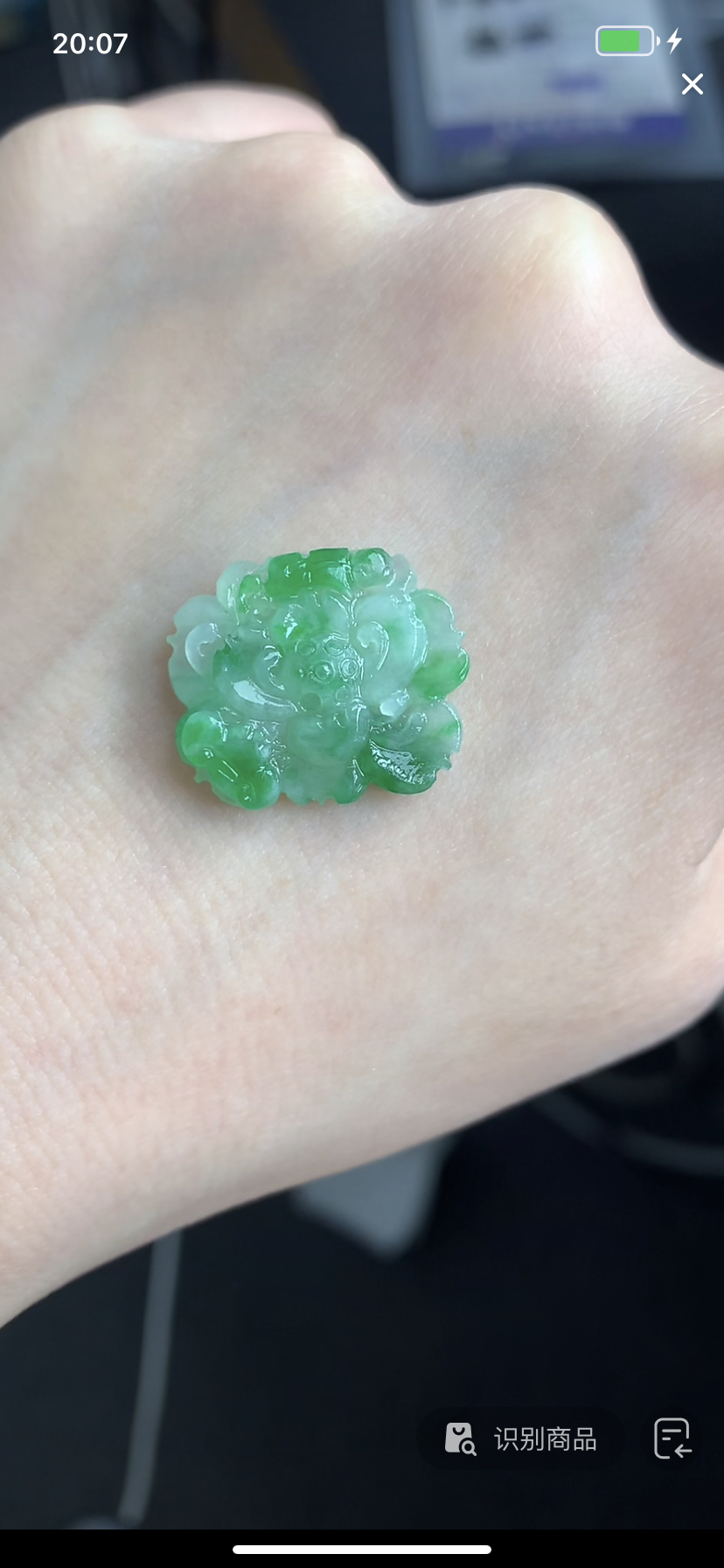 定制缅料翡翠毛货花花