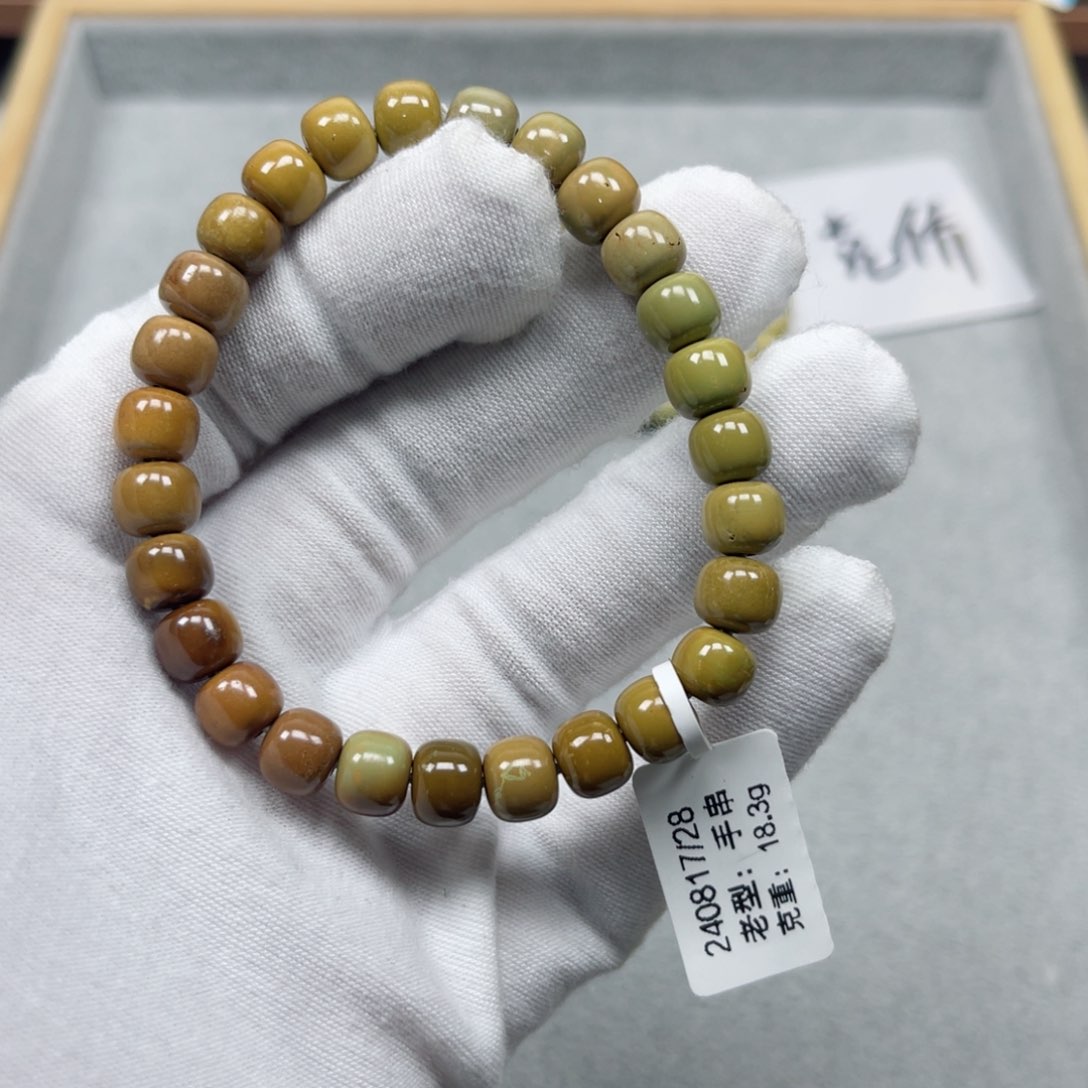 绿松石挂件未镶嵌