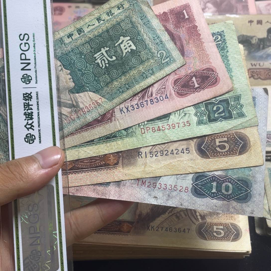 退市钱币原图发货小五福五张