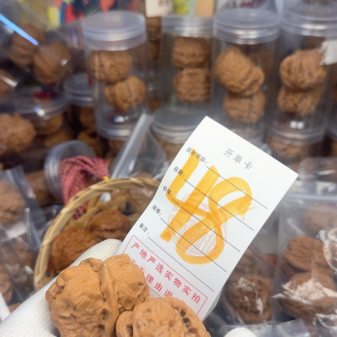 吊坠文玩核桃核桃