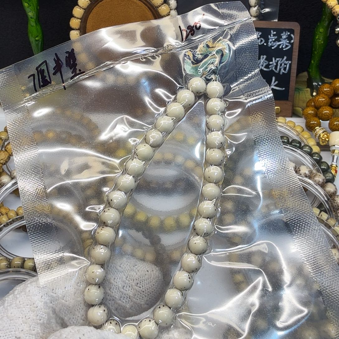 故***乡吊坠星月菩提7圆珠手持