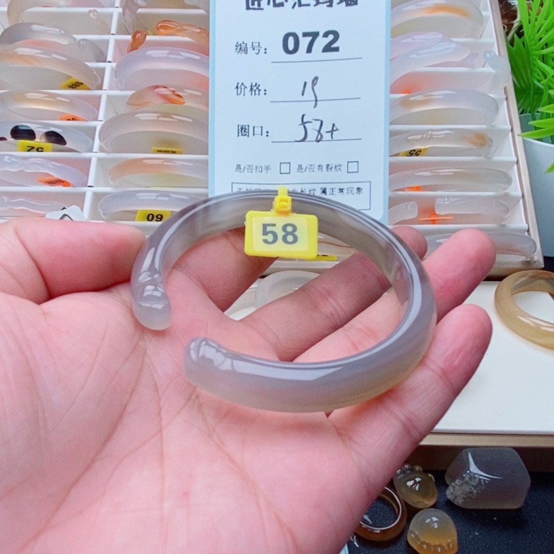 玛瑙/玉髓手镯未镶嵌