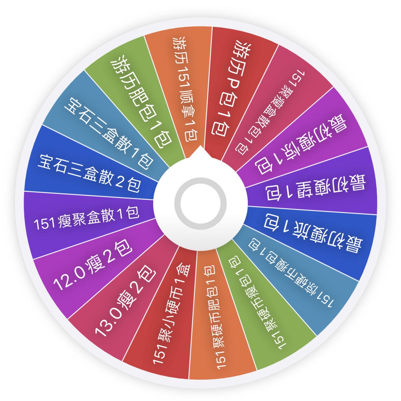 宝可梦 · 【特特转盘】简中PTCG卡牌盲盒 P包 肥包 宝石三盒散