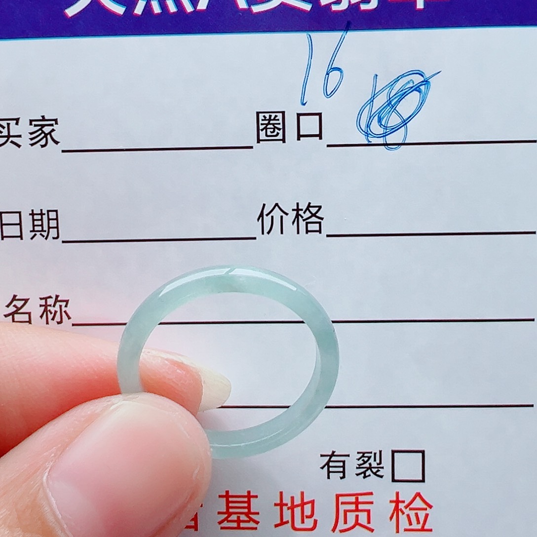 未镶嵌戒指翡翠青*?戒圈