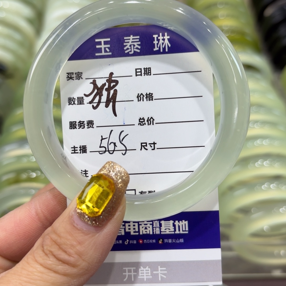 岫玉手镯未镶嵌独*舟天然