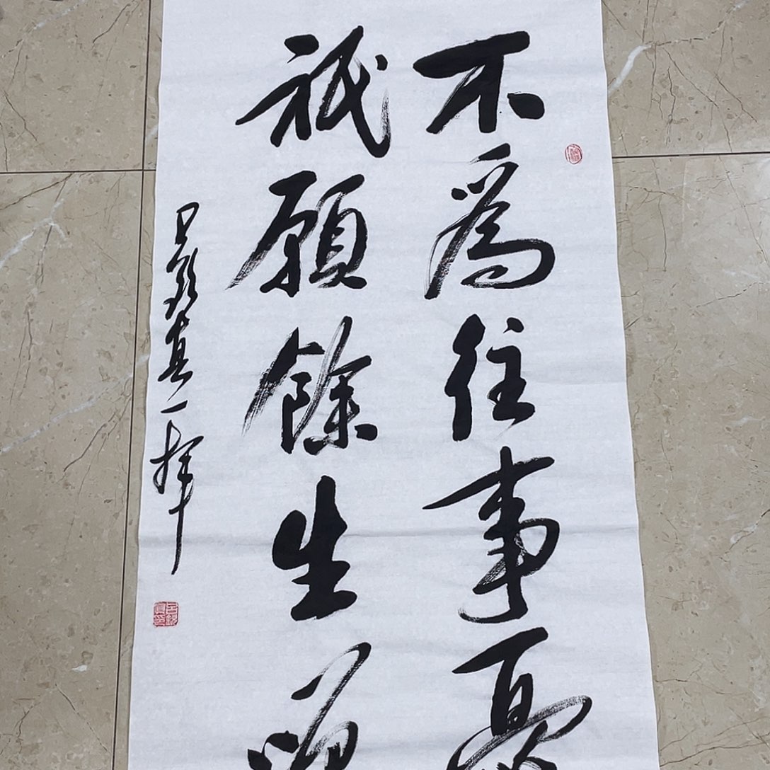 书法Lvqinzhenshufa