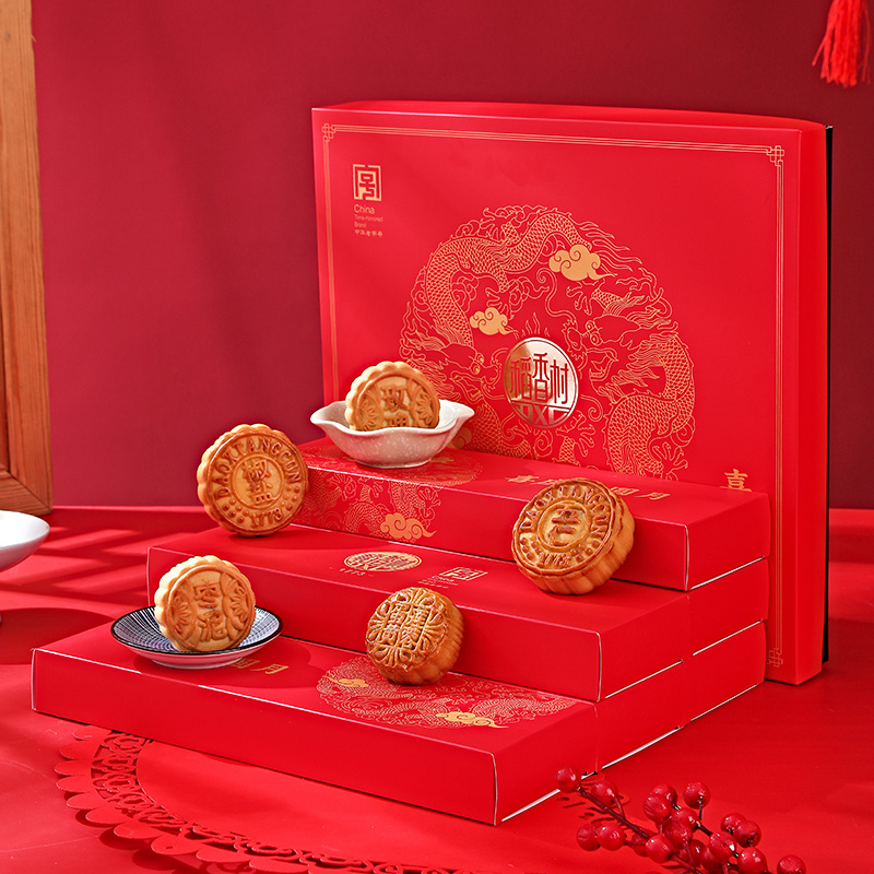 【稻香村】550g喜庆团圆月中秋月饼美食礼盒9饼5味