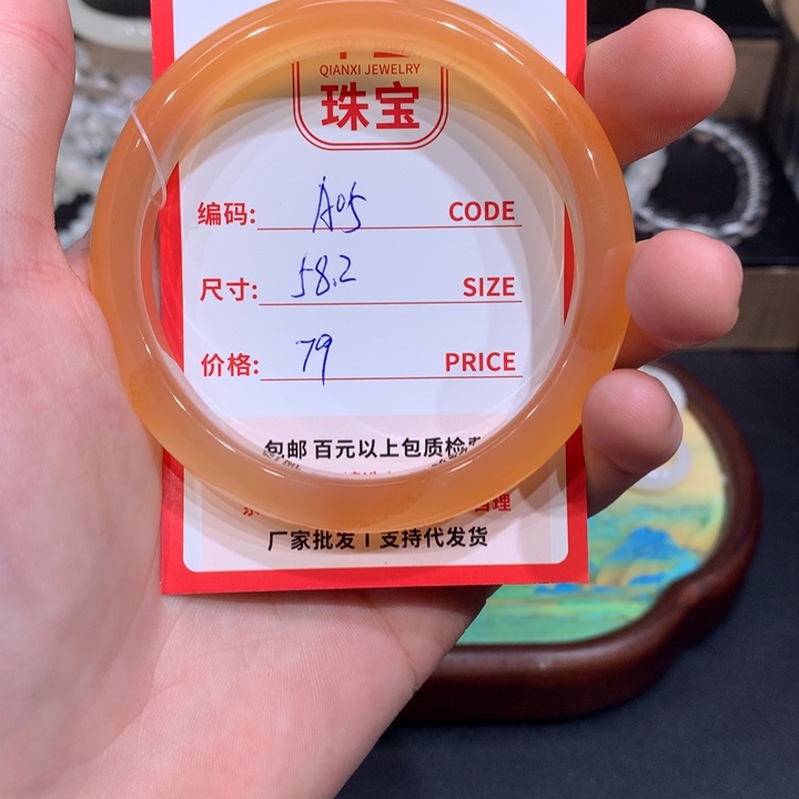 玛瑙/玉髓手镯未镶嵌