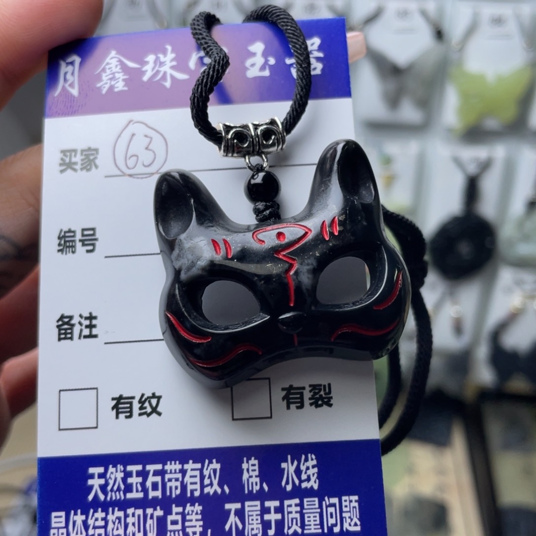 岫玉颈饰未镶嵌阿*面具