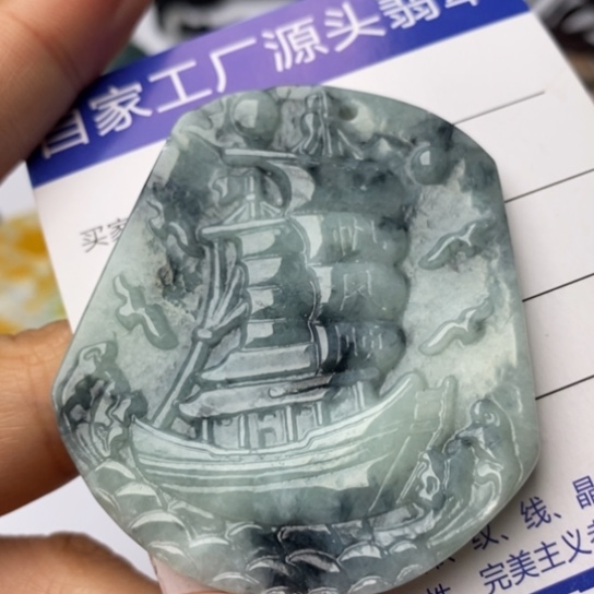 翡翠颈饰未镶嵌翡翠