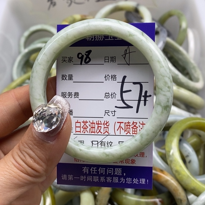 蛇纹石玉手镯未镶嵌