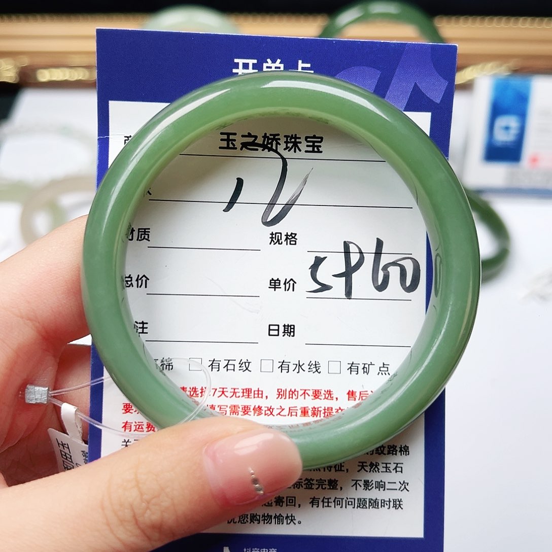 未镶嵌手镯和田玉@**A