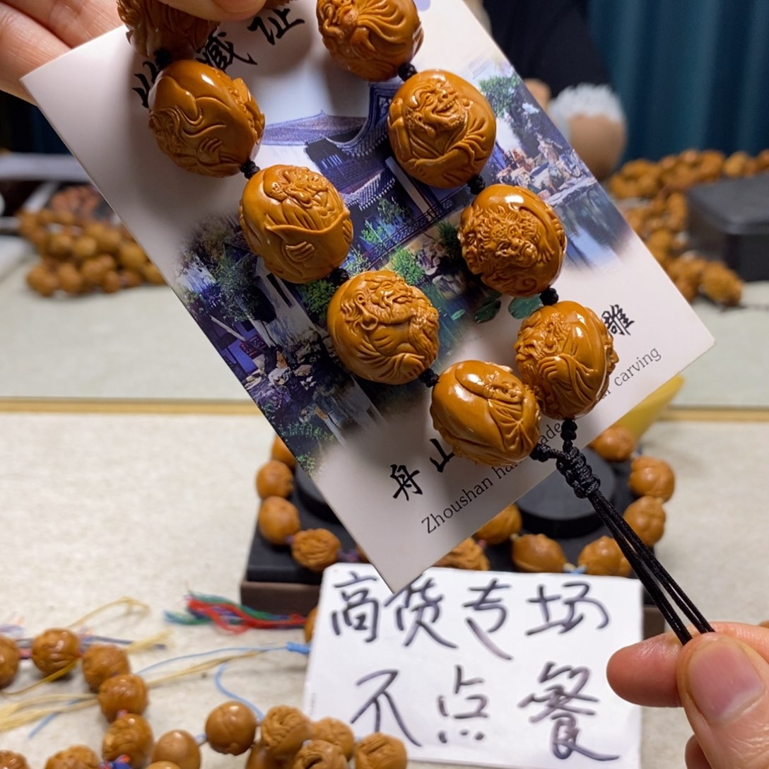 橄榄核吊坠橄榄树