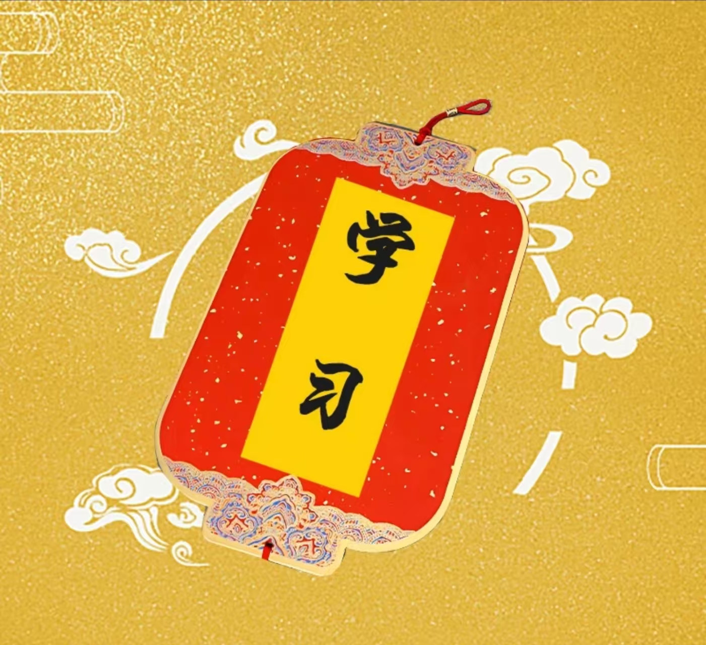 ④号【【学学】】※老师推荐 生肖挂饰饰品