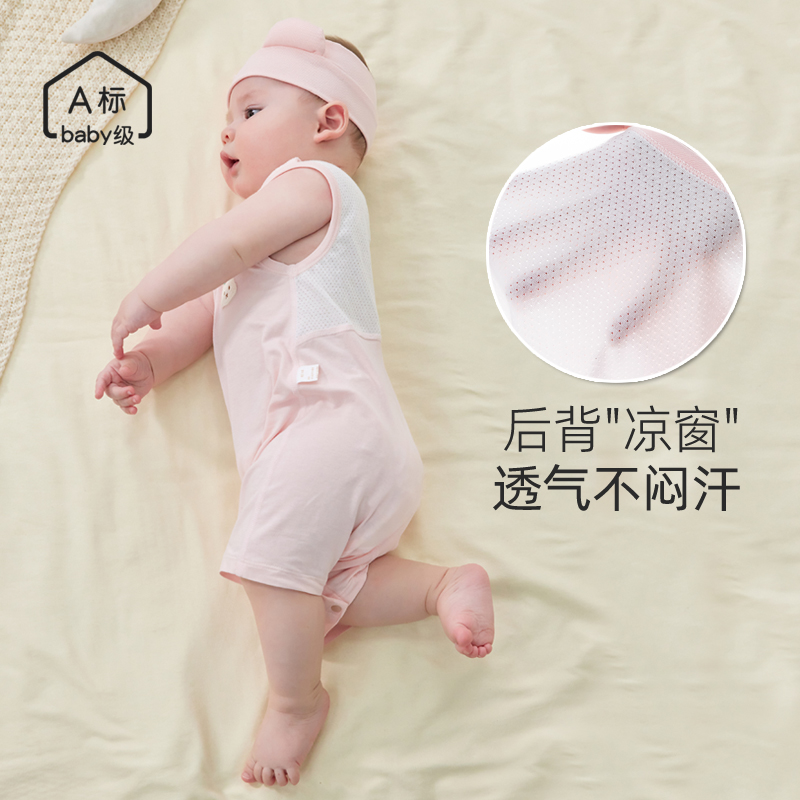 A类宝宝爬服夏季薄款透气优可丝婴儿睡衣婴幼儿连体衣无袖空调服
