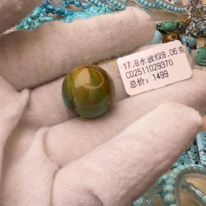 绿松石未镶嵌颈饰