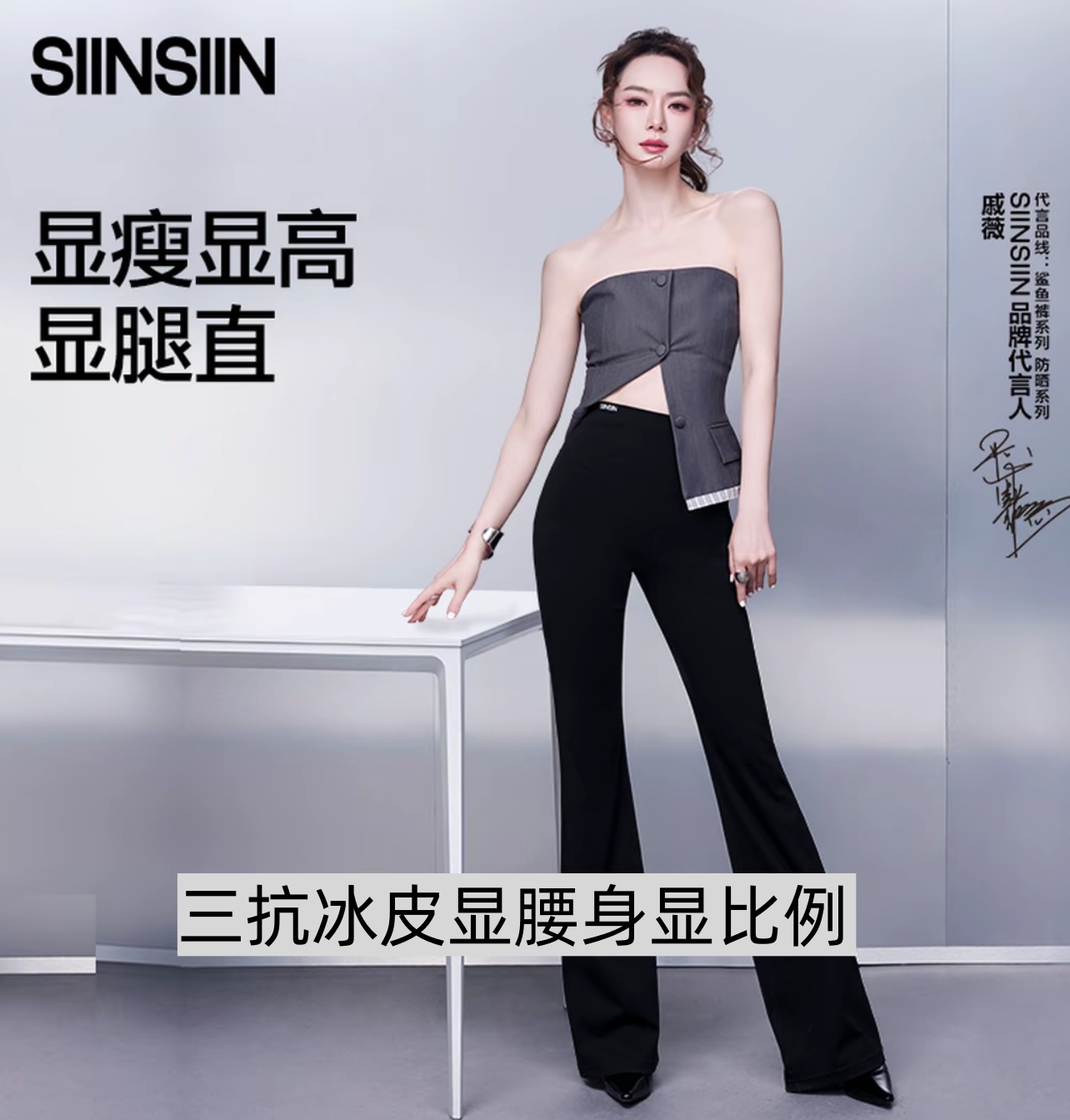 SIINSIIN【戚薇同款】微喇裤女2025新款瑜伽裤子夏薄款外穿黑色休闲
