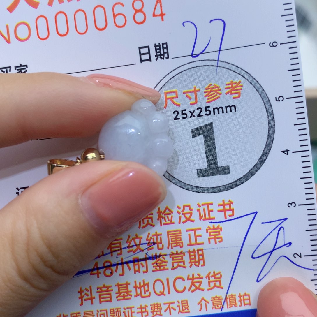 翡翠颈饰未镶嵌猫27