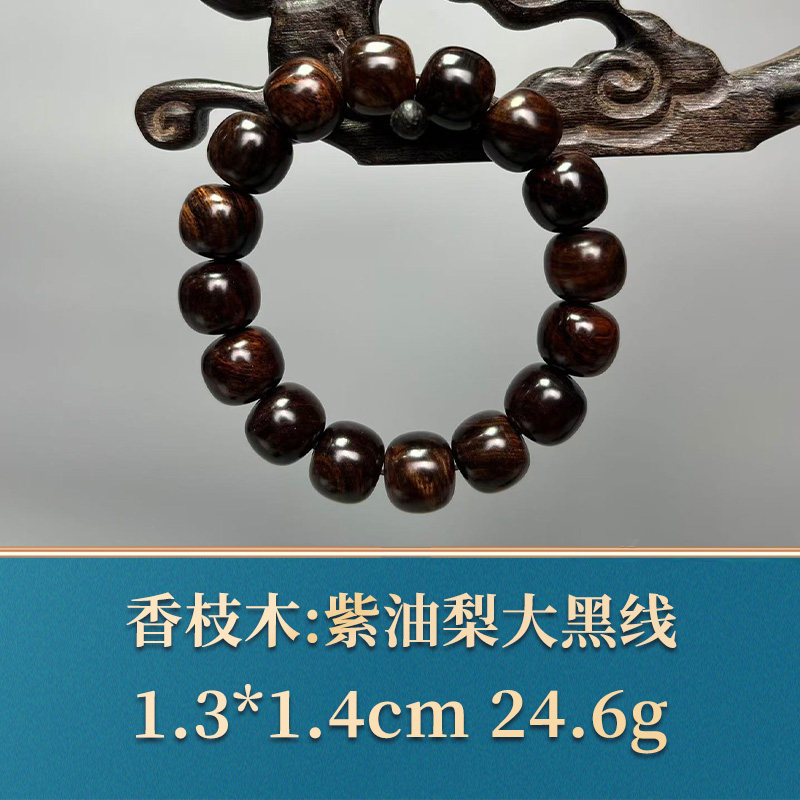 三福（红木）48533 紫油梨大黑线 香枝木