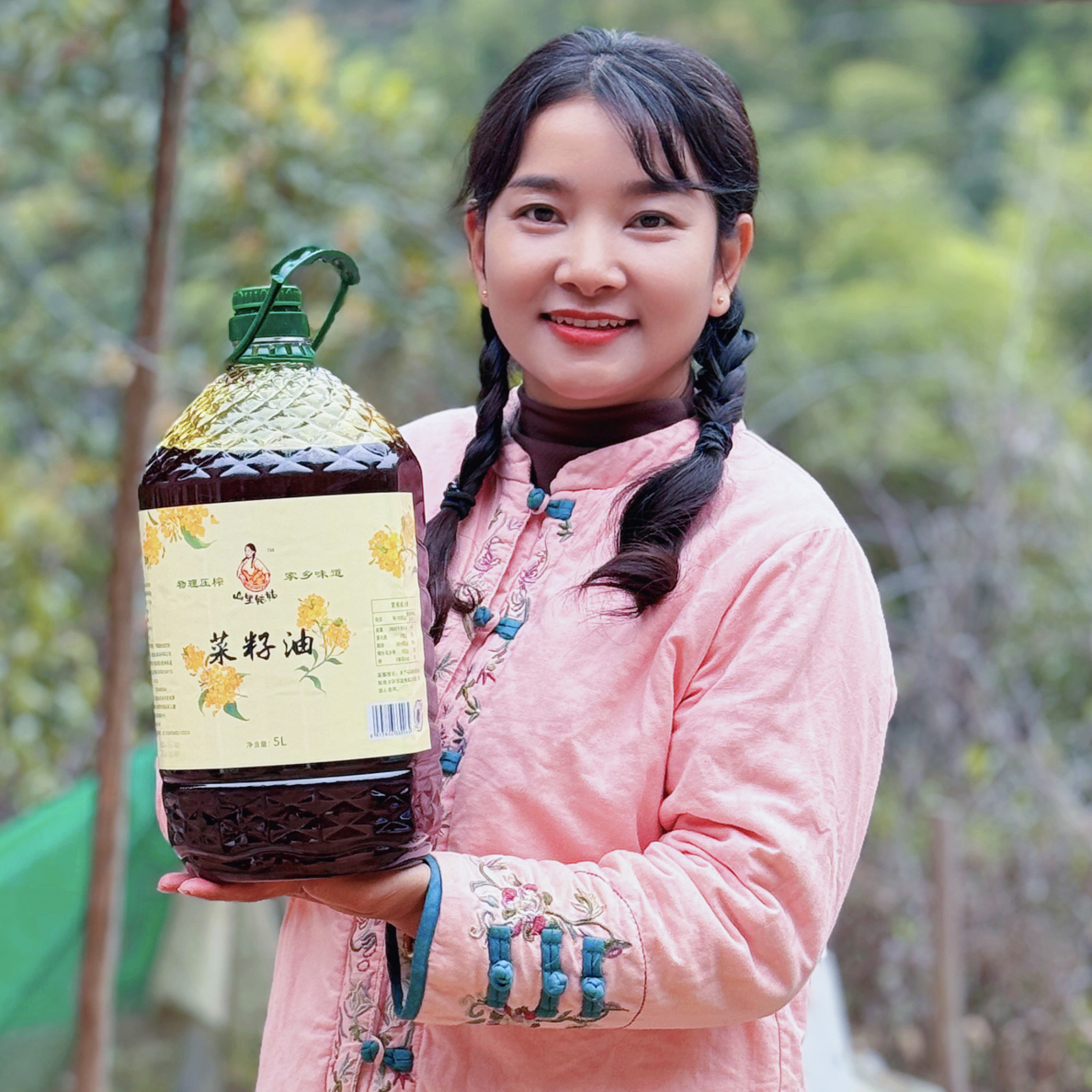 《山里姑姑推荐》乡村小榨纯正浓香菜籽油送三两家用试吃低芥酸