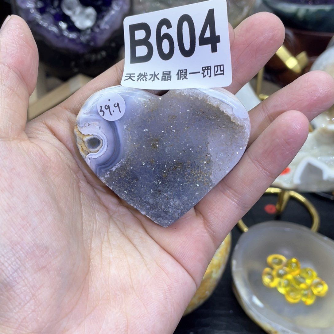 玛瑙/玉髓是真的未镶嵌