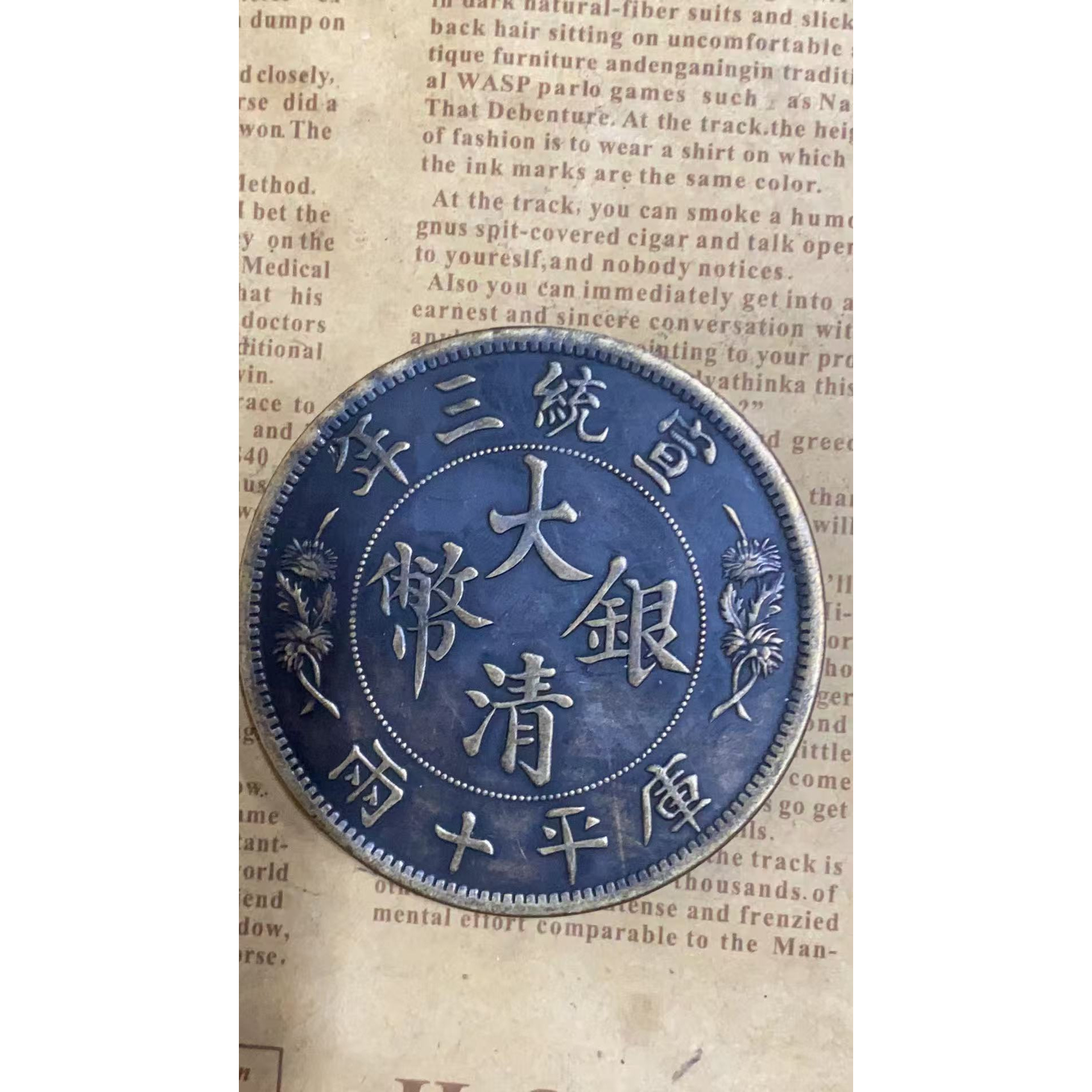 【曼德勒严选】MDL00177高端仿古复古摆件