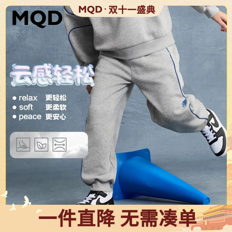 MQD男女童25秋新款街潮学院风宽松束脚裤运动针织卫裤9653W1633
