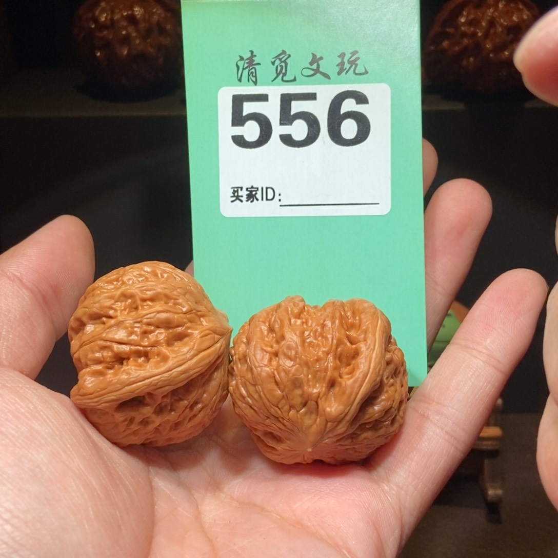 文玩核桃把件556铁锤