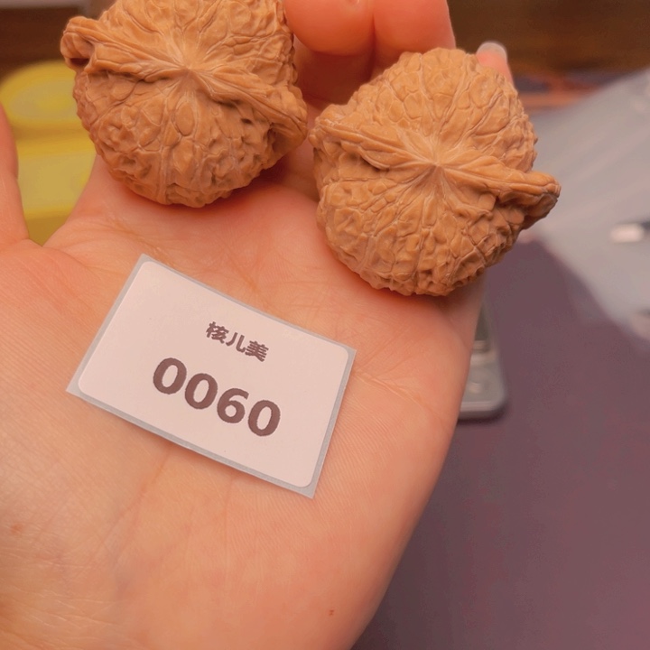 文玩核桃把件南瓜45全品0060