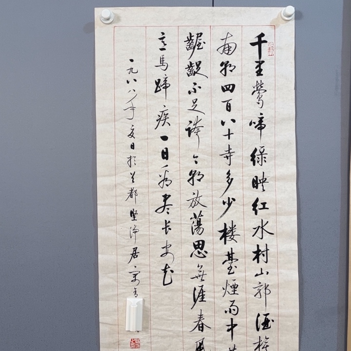 年画作品专拍链接