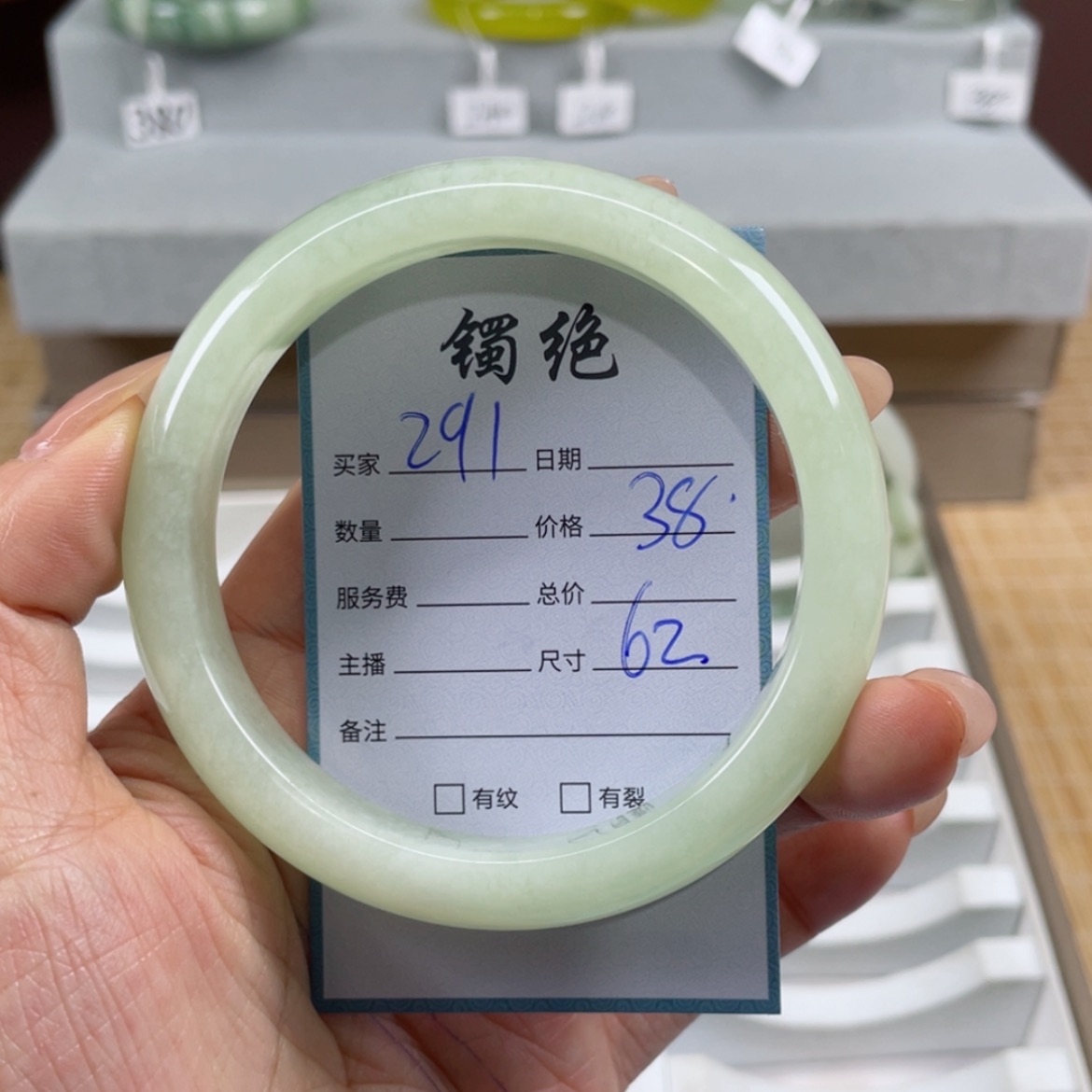 【闪购商品】蛇纹石玉手镯未镶嵌