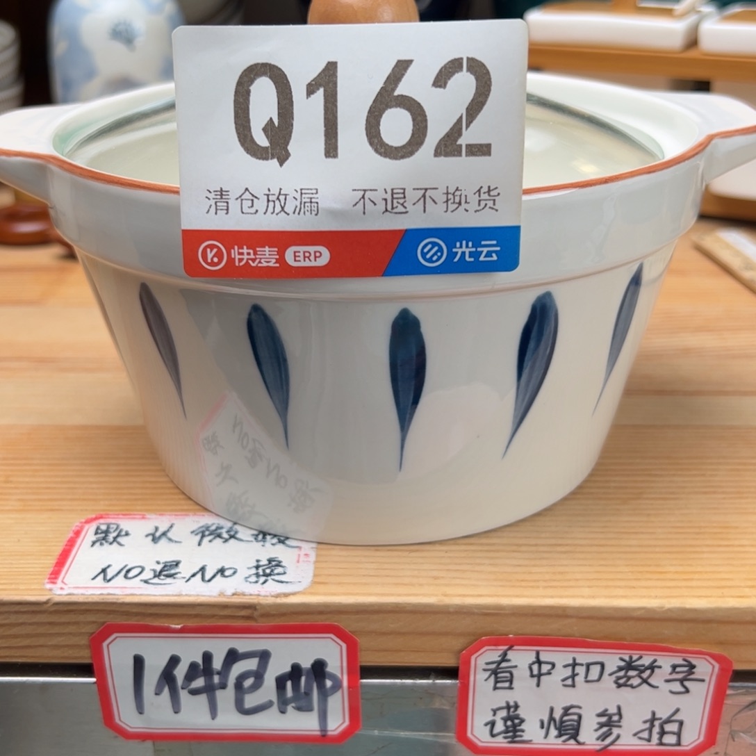 m***陌陶瓷162健健康康快快乐乐