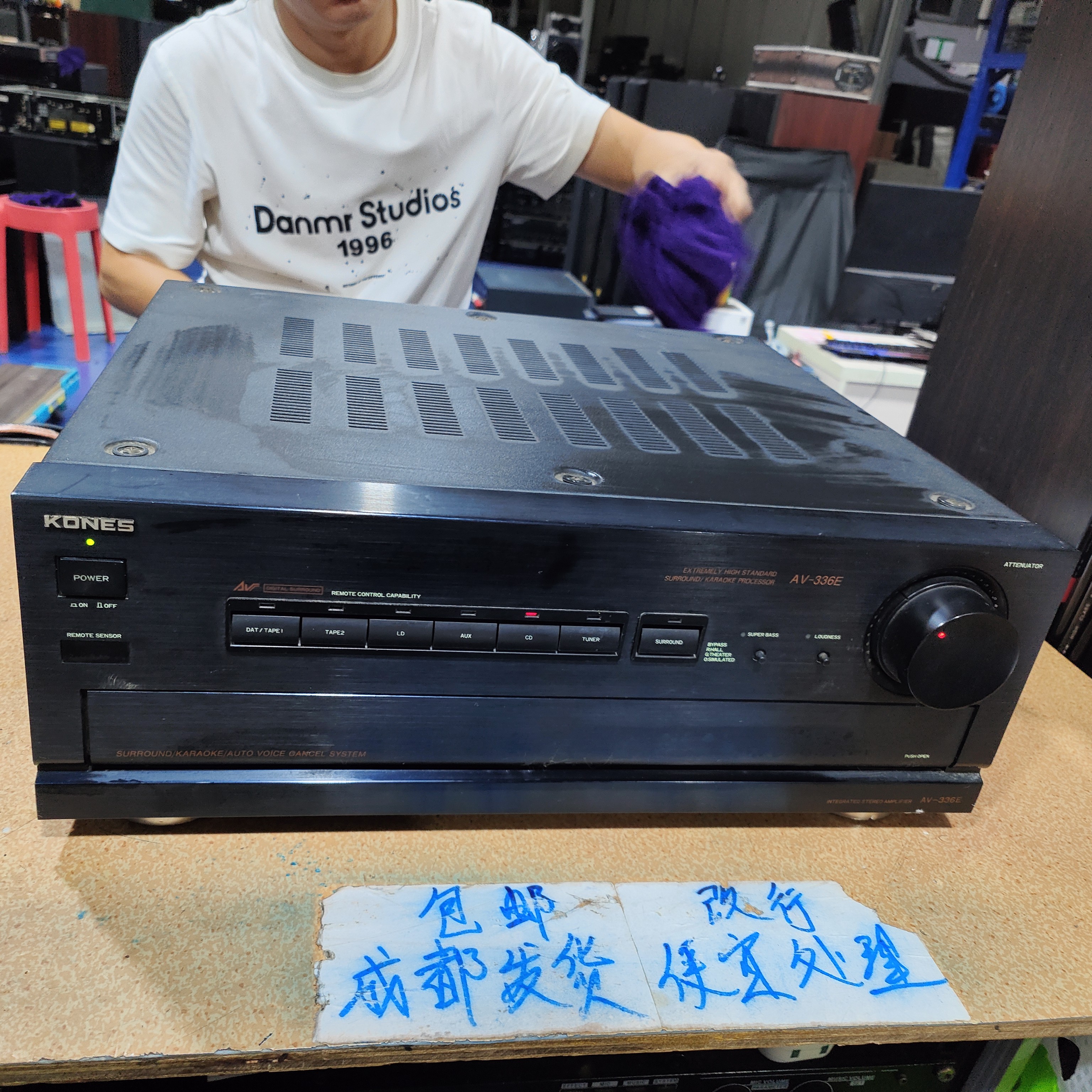 8新  二手高士336E功放，通电，坏的，需维修，不带线材，不退不换