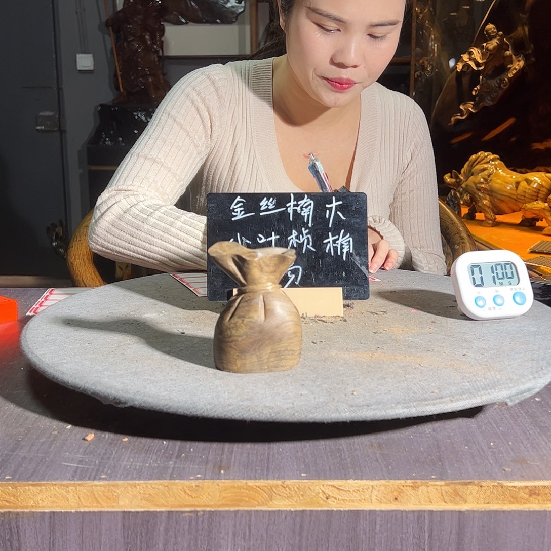 顺***水金丝楠一物一图370757698686