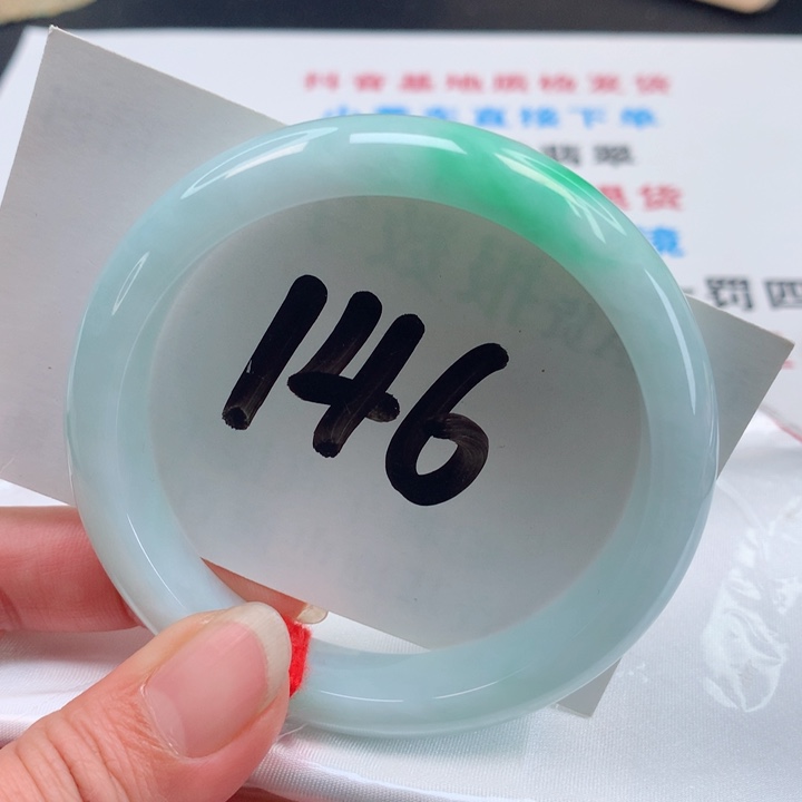 翡翠手镯未镶嵌正