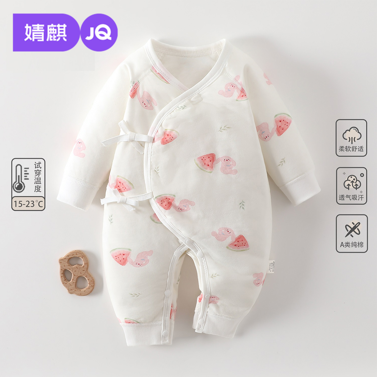婧麒新生婴儿秋冬款夹棉连体衣婴幼儿保暖外出哈衣宝宝冬季蝴蝶衣