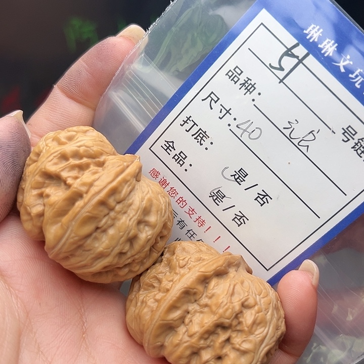 文玩核桃吊坠核桃和51