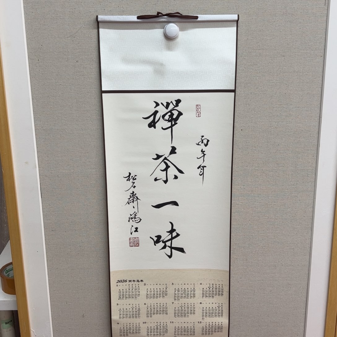 国画陈鸿江老师作品