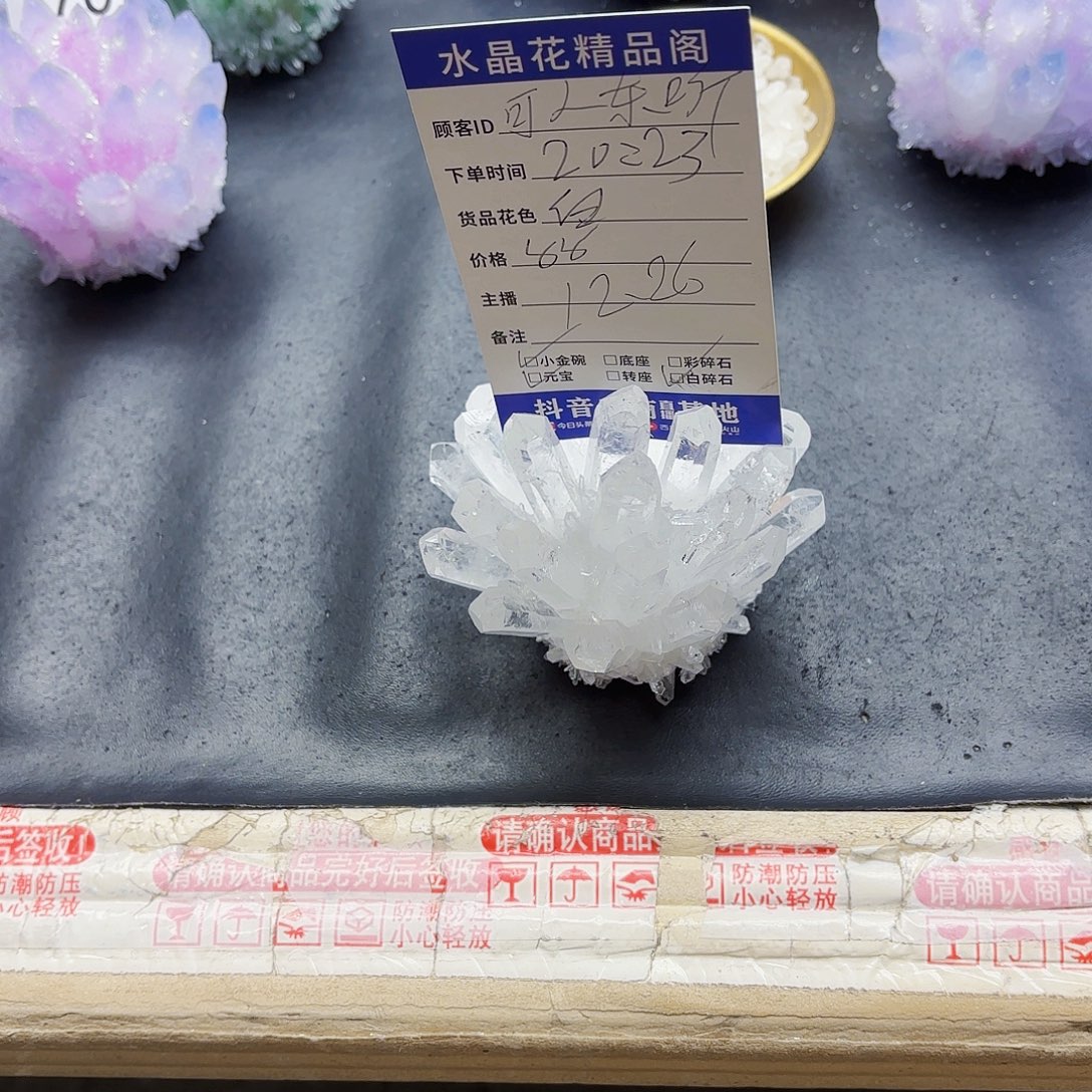 可***听石材水晶水晶水晶 