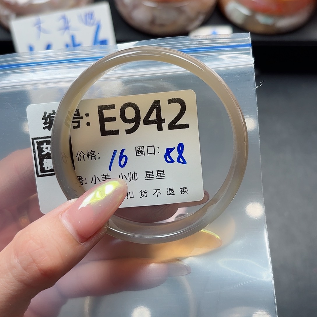 石英质玉手镯合金清**月