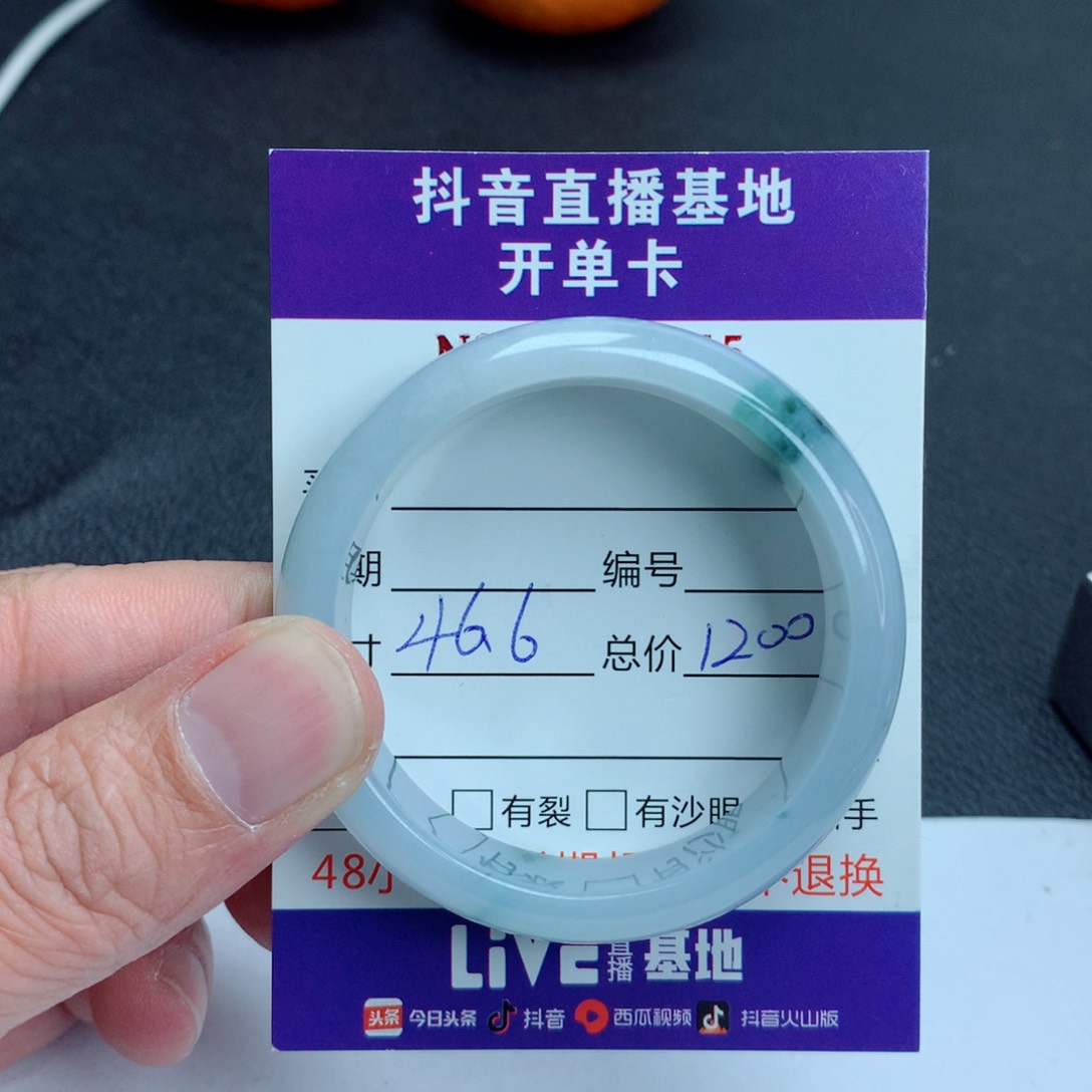 翡翠手镯未镶嵌翡翠手镯